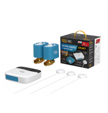 Система защиты от протечки воды STAHLMANN™ Smart 1/2