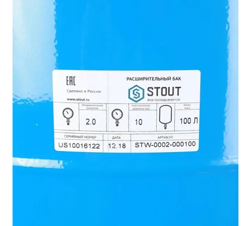 Расширительный бак, гидроаккумулятор для водоснабжения Stout 100 л, STW-0002-000100