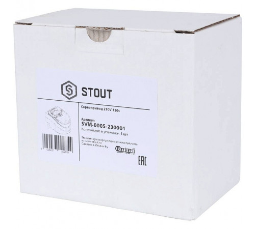 Сервопривод для смесительных клапанов STOUT SVM-0005 230 B, 120 сек.
