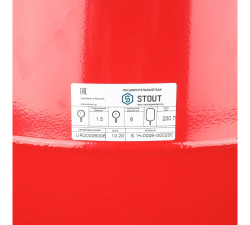 Расширительный бак для отопления Stout 200 л, STH-0006-000200