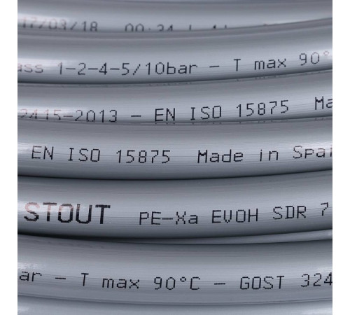PEX-a труба STOUT 16х2,2 (бухта 500 метров) из сшитого полиэтилена с кислородным слоем, серая