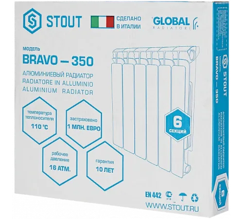 Радиатор алюминиевый STOUT Bravo 350 6 секций боковое подключение RAL9010
