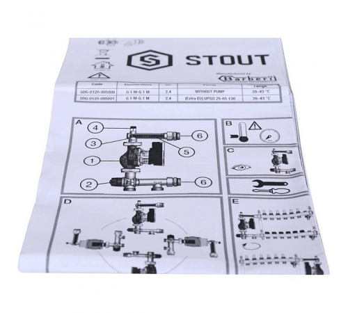 STOUT  Насосно-смесительный узел с термостатическим клапаном 20-43°C и жидкокристаллическим термометром, без насоса
