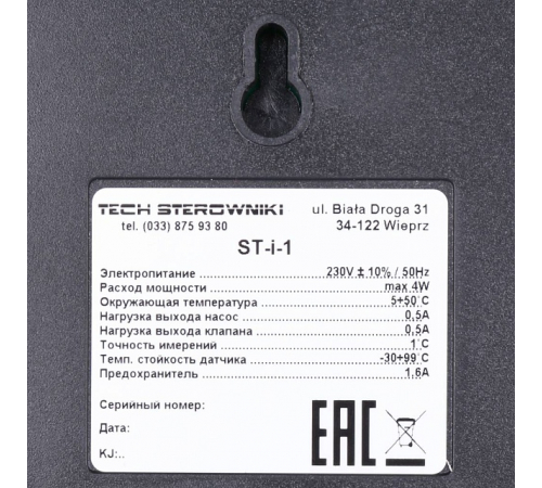 STOUT  Контроллер для управления работой смесительного клапана i-1