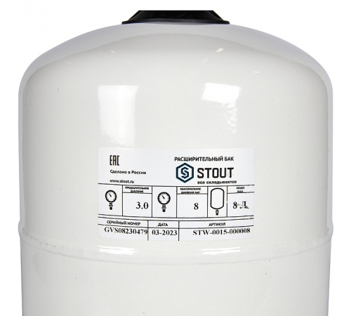 Расширительный бак для ГВС Stout 8 л, STW-0015-000008