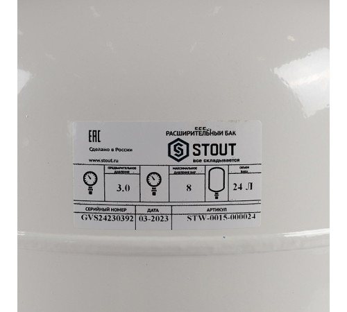 Расширительный бак для ГВС Stout 24 л, STW-0015-000024