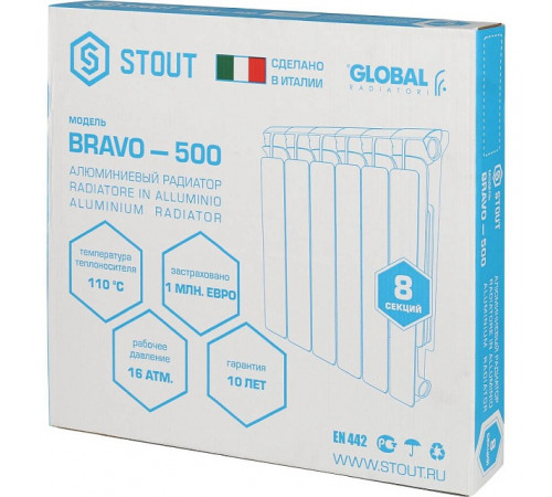 Радиатор алюминиевый STOUT Bravo 500 8 секций боковое подключение RAL9010