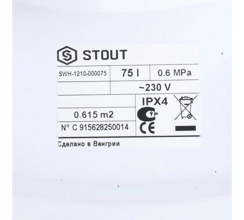 STOUT бойлер косвенного нагрева настенный 75 л.