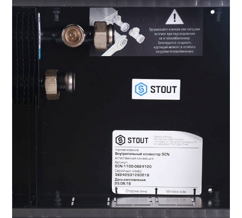 Внутрипольный конвектор STOUT SCN-1100 80х240х1200 (Решётка роликовая) правое подключение