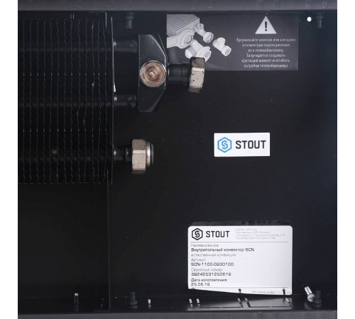 Внутрипольный конвектор STOUT SCN-1100 80х300х1000 (Решётка роликовая) правое подключение