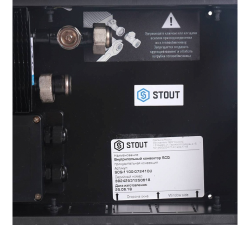 Внутрипольный конвектор STOUT SCQ-1100 75х240х1000 (Решётка роликовая) правое подключение