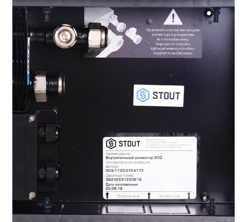 Внутрипольный конвектор STOUT SCQ-1100 75х240х1750 (Решётка роликовая) правое подключение