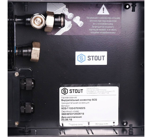 Внутрипольный конвектор STOUT SCQ-1100 75х240х2250 (Решётка роликовая) правое подключение