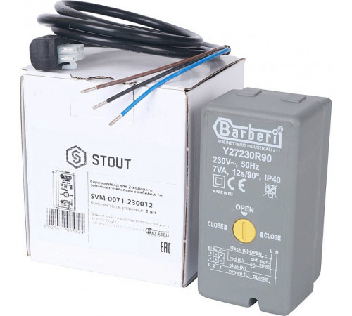 STOUT  Сервопривод для 2-ходовых зональных клапанов, 230V, время движения 12 сек., 1м.