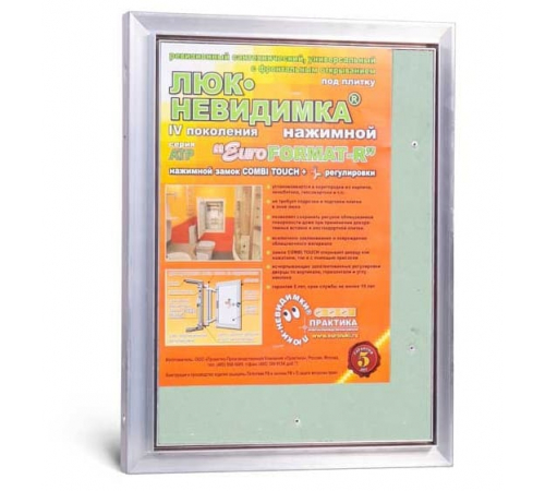 Люк под плитку Практика Евроформат АТР 30/40