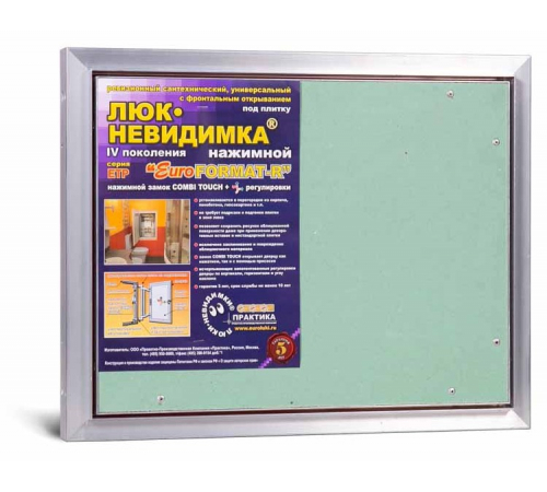Люк под плитку Практика Евроформат ЕТР 50/40
