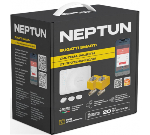 Система защиты от протечки Neptun Bugatti Smart+ 3/4", 100000400600