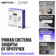Умная система защиты от протечек Neptun × Умный дом с Алисой 1/2" комплект оптимальный, 100000402500
