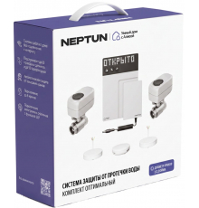 Умная система защиты от протечек Neptun × Умный дом с Алисой 3/4" комплект оптимальный, 100000402600