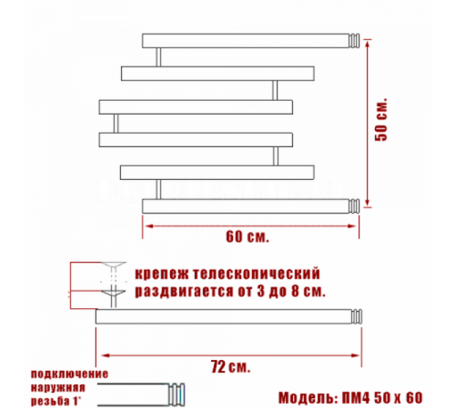 Полотенцесушитель Ника ПМ-4 50/60 без полки