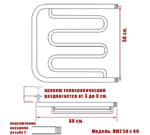 Полотенцесушитель Ника ПМ-2 50/60 с полкой