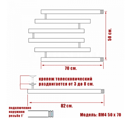 Полотенцесушитель Ника ПМ-4 50/70 без полки