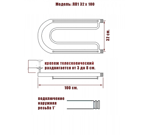 Полотенцесушитель Ника ПЛ 32/100 с полкой