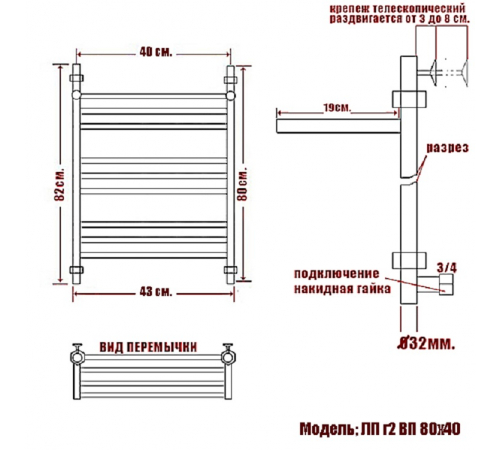 Полотенцесушитель Ника ЛП (Г2) ВП 80/40