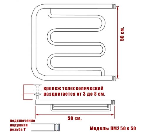 Полотенцесушитель Ника ПМ-2 50/50 с полкой