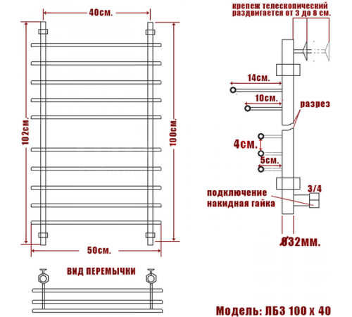 Полотенцесушитель Ника ЛБ-3 100/40 бронза*
