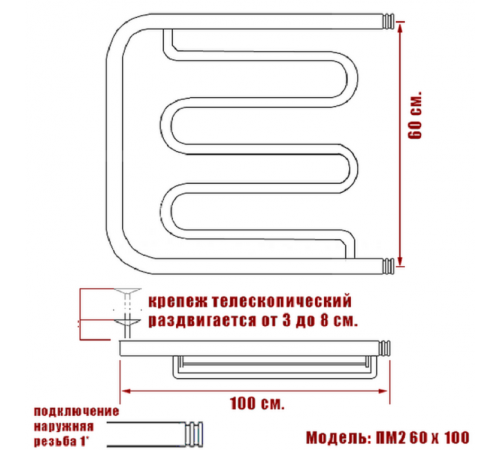Полотенцесушитель Ника ПМ-2 60/100 с полкой