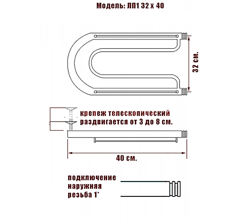 Полотенцесушитель Ника ПЛ-2 32/40 с полкой